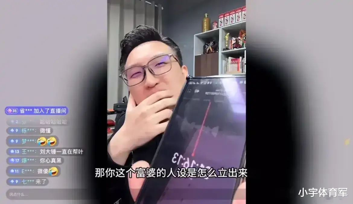 黄晓明一觉醒来天都塌了!妖怪爆与叶柯通话录音,叶柯句句话都爆雷