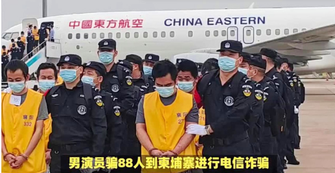 男演员把88人卖到柬埔寨获利1400多万被判18年，只有32人还活着