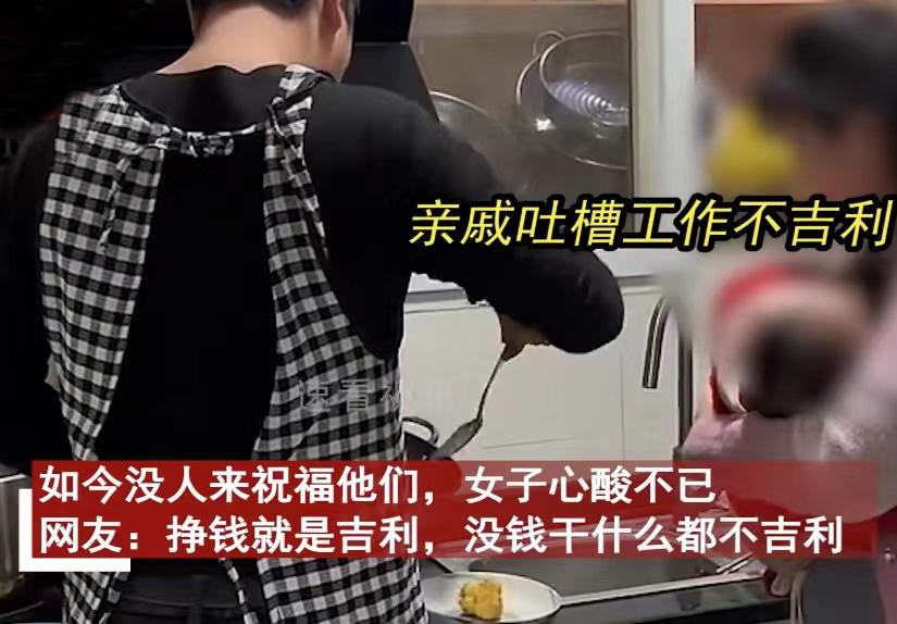 女子当入殓师老公是搬尸员,月入5万买学区房,亲友偏见无人祝福