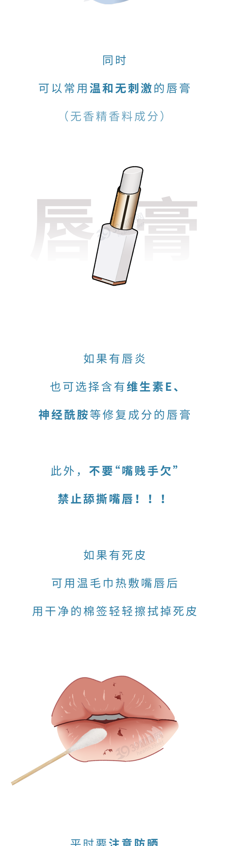体内有疾,嘴先知?提醒:嘴唇出现这5种颜色,当心是大病信号