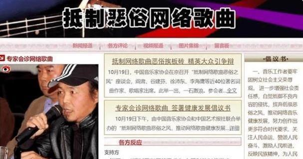 刀郎演唱会爆满，主流歌手急了，幕后大佬慌了