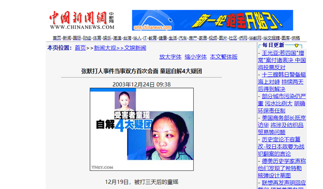 定居泰国、高调炫富,这一次再也没人能管住张默,连张国立也没辙