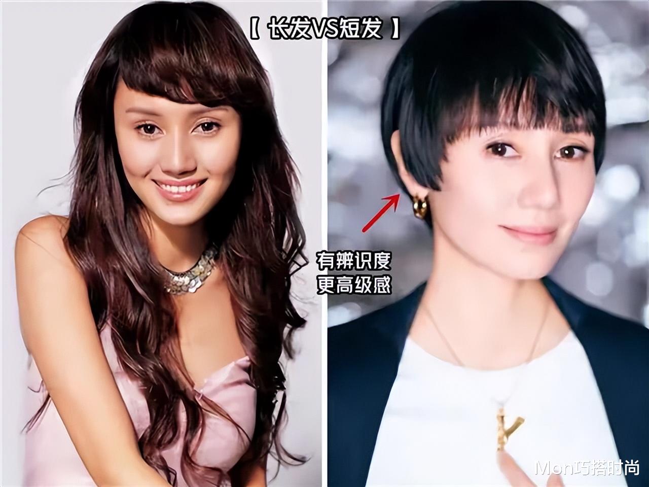 有一种“整容”叫剪短发!看这几组前后对比图就知道:效果太惊艳