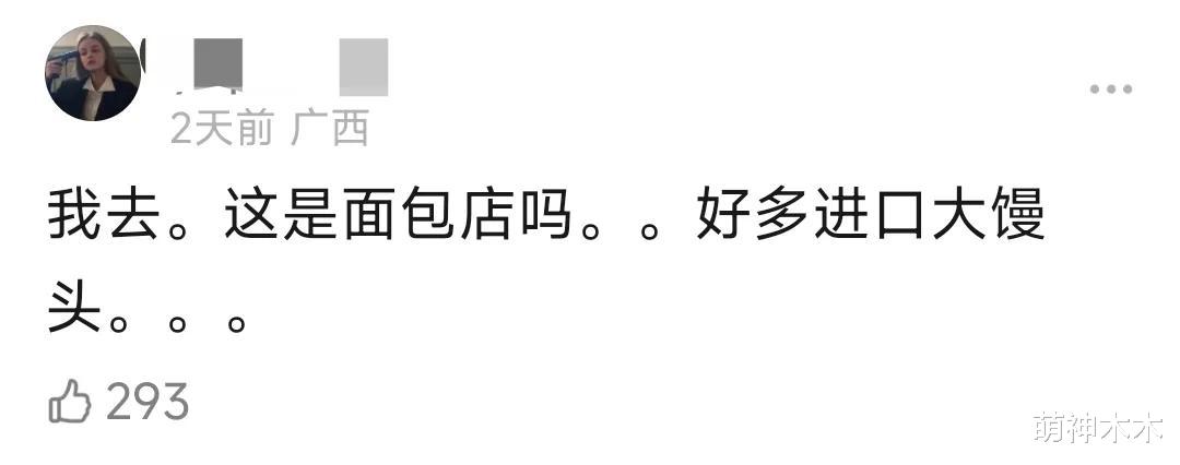 劈腿风波过去四年,蝴蝶姐姐宣布怀孕,罗志祥沉迷医美撞脸陈晓东