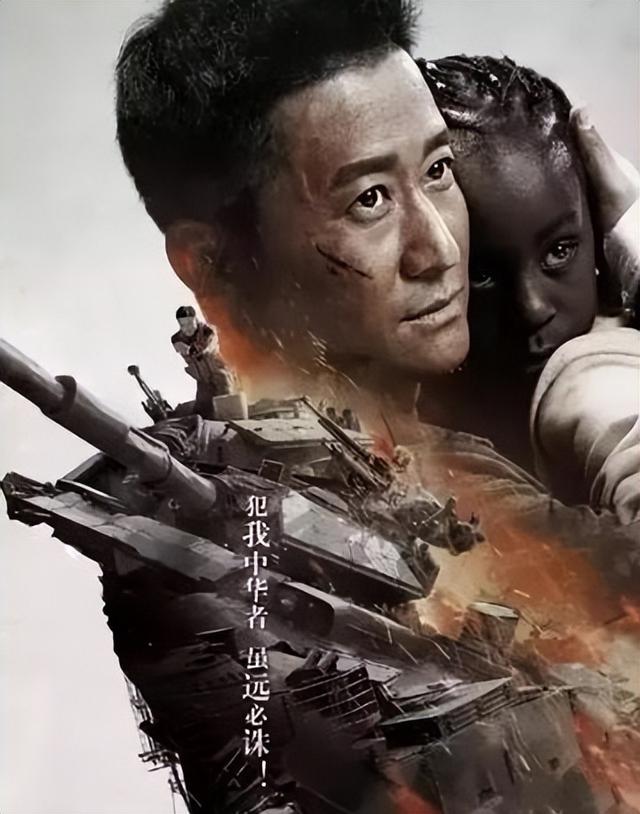 这一次,“宠妻人设”崩塌、“伪爱国”的吴京,已走上另一条道路