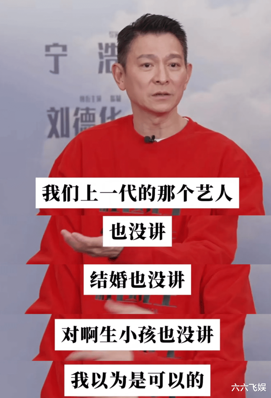 吴镇宇问金莎是否愿意和男朋友演母子,网友:问问韩雪、尔冬升