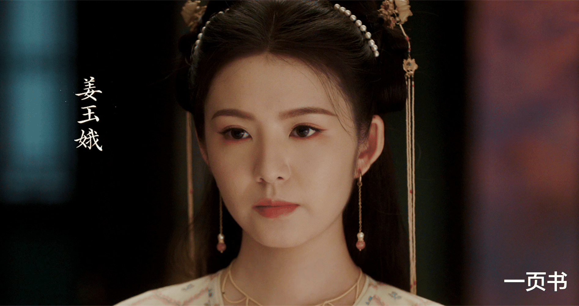 《墨雨云间》姜家三姐妹结局:一死一疯一妾,姜若瑶被折磨至疯癫