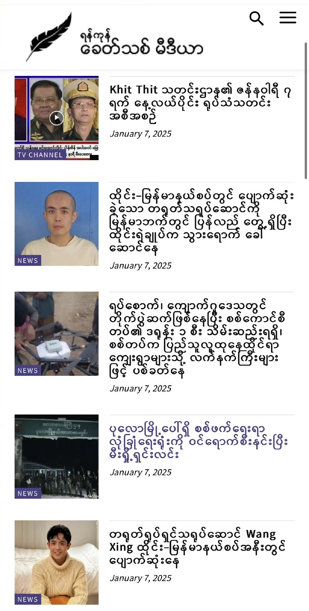 失联谜团解开！王星弟弟视频通话揭示真相