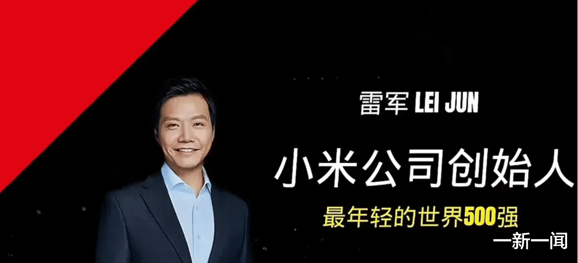 小米海外高管被曝贪腐被双开!供应商全军覆没?