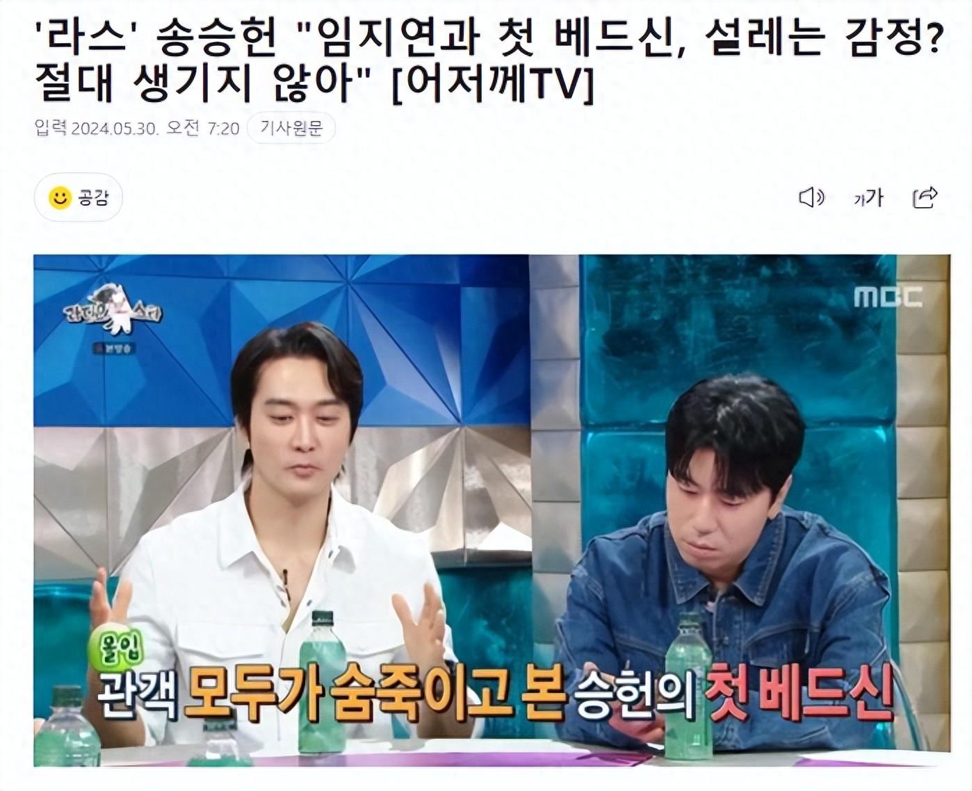 韩国知名男星透露,和女演员拍戏时,现场有很多人,没有任何感觉