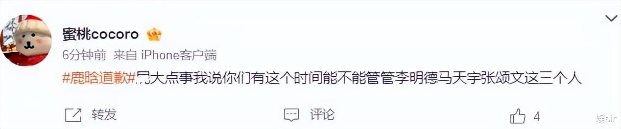 外网曝鹿晗涉毒,网友喊话关晓彤分手,鹿晗事件牵扯李明德张颂文