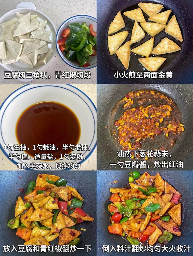 三伏天闷热，不想吃大鱼大肉，不妨试试这几道菜，营养又下饭