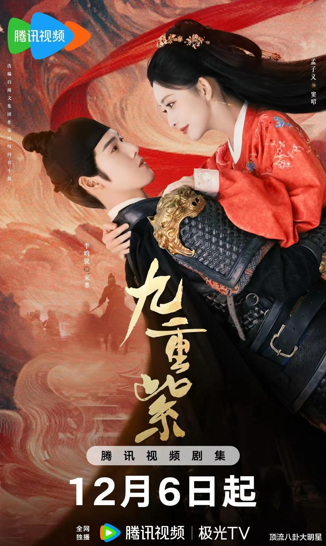 9部百看不厌“权谋古装剧”每部都是权谋中的大黑马！