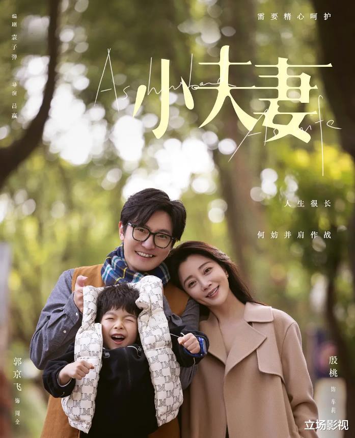 央视新剧开播，才播4集，全国收视前2，这是8月我最想看的国产剧