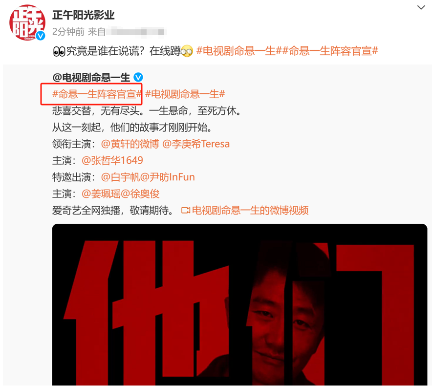 正午阳光携黑马剧来袭！黄轩主演，我难掩激动，终于有像样悬疑剧了