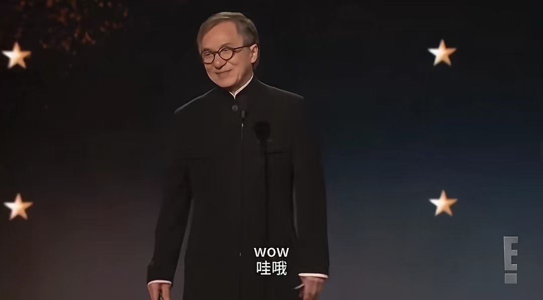 一代功夫巨星的回归好莱坞，这一夜，众星起立致敬