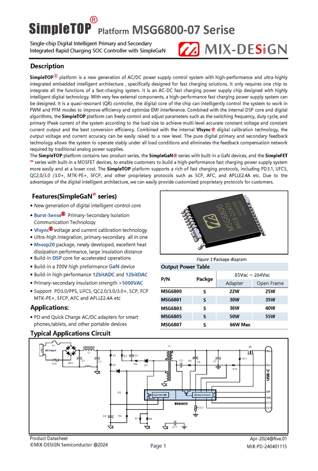 单芯片实现极简快充，集成度全球领先！美思推出SimpleTOP快充SOC