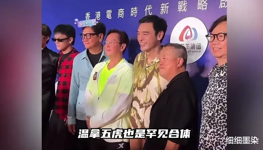 曾志伟当上三只羊董事长还没捂热乎，一觉醒来天塌了