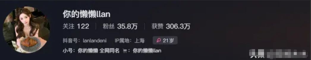 黄一鸣让娃喊“爸爸”，用四根葱遮住脸，真是玩出炒作新高度了！