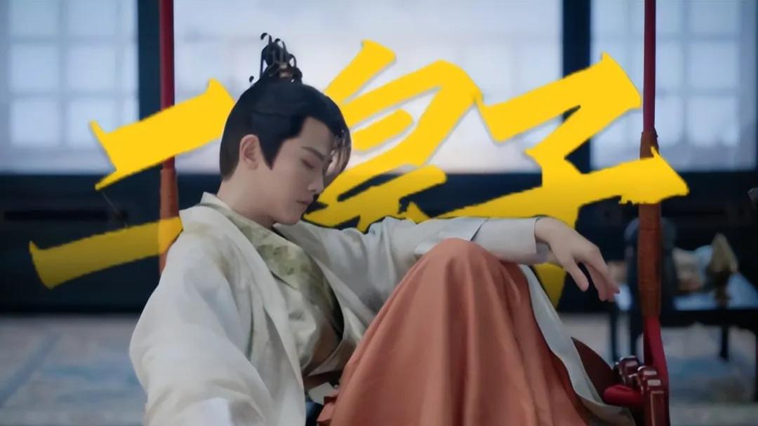 直到大结局才明白李承泽为何不爱穿鞋子，家里却收藏了一墙的鞋？