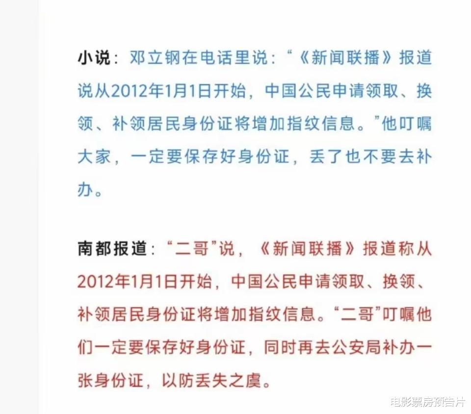 《漂白》夺冠,王猛火力全开,陈枰霸气回应抄袭,吴奇隆喜忧参半