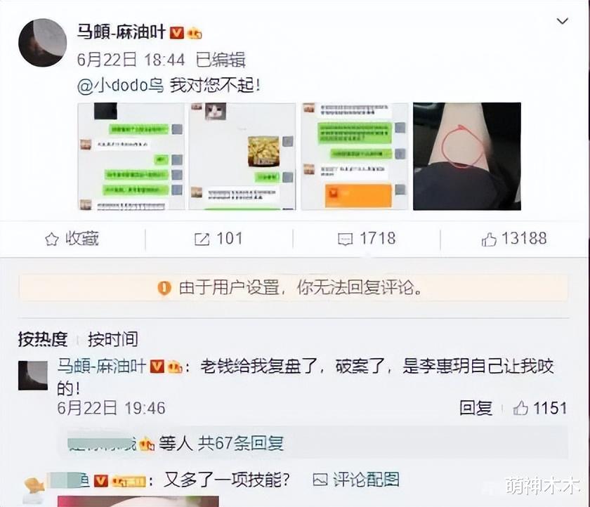 李纯公开与马頔恋情，节目中喊话求婚就嫁，男方酗酒不被网友看好