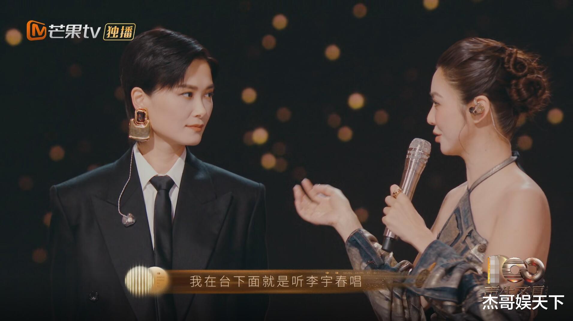 薛凯琪的“没情商”，让李宇春封神，让黄子弘凡尴尬