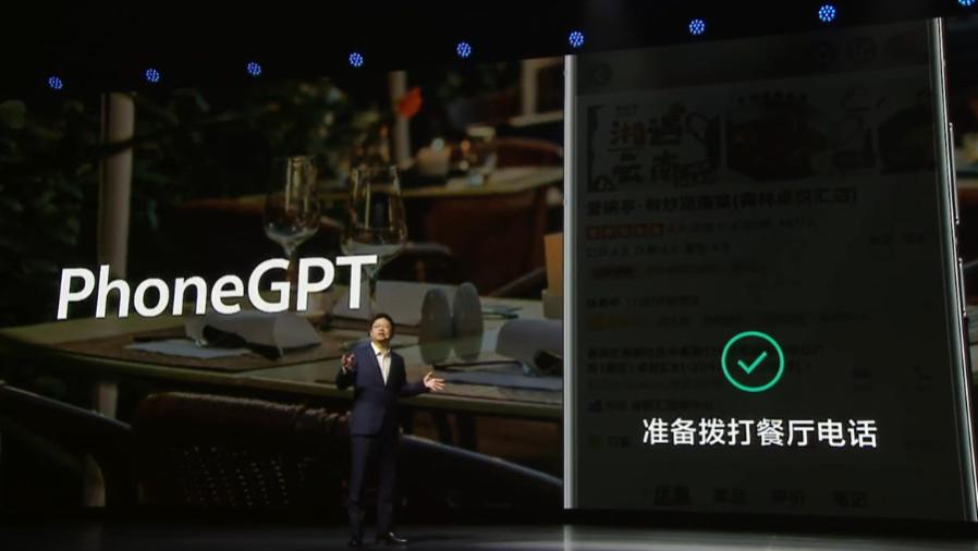 vivo举办开发者大会，正式发布多项技术、新系统