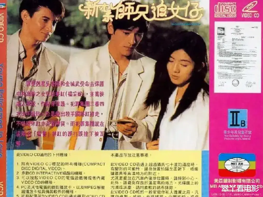 拒绝金城武,不要吴奇隆,嫁个假富豪赔光身家,她却说很幸福