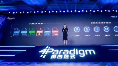 华为力挺! 100%纯国产系统诞生: 发布全球首款AI操作系统