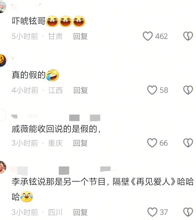 笑不活了，李承铉拿到中国“五星卡”了，我却笑死在网友评论区里