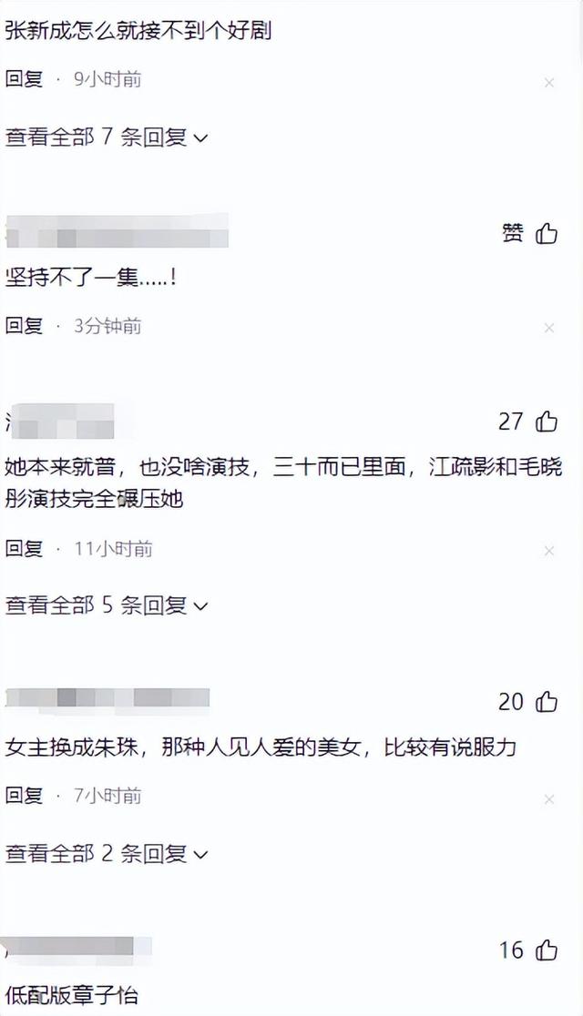 《微暗之火》暴露戏太多被投诉,尺度大儿童不宜,网友怒骂很荒唐