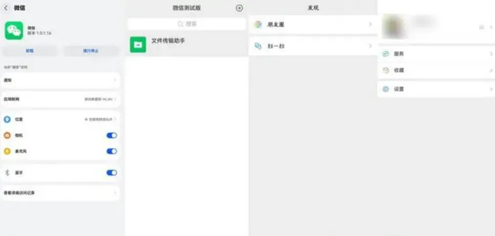 华为Mate70新公布的技术,有点猛啊