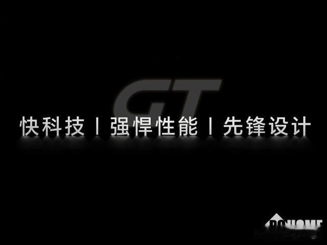 线上格局洗牌 赵明称将不计成本打造荣耀GT系列