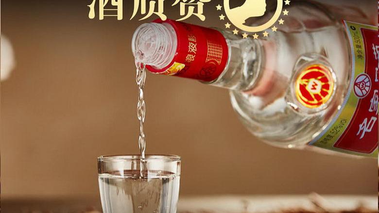 请收藏好！五粮液怎么选？