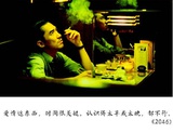 我是张慧琴