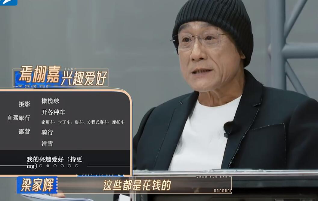 《无限超越班》剧本痕迹明显，在硬捧谁，在炒作谁，观众一目了然