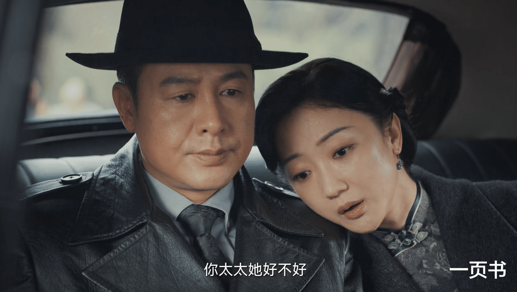 《孤舟》翁太至死不知,身边的张海沫,竟是卧底、顾易中的联络人