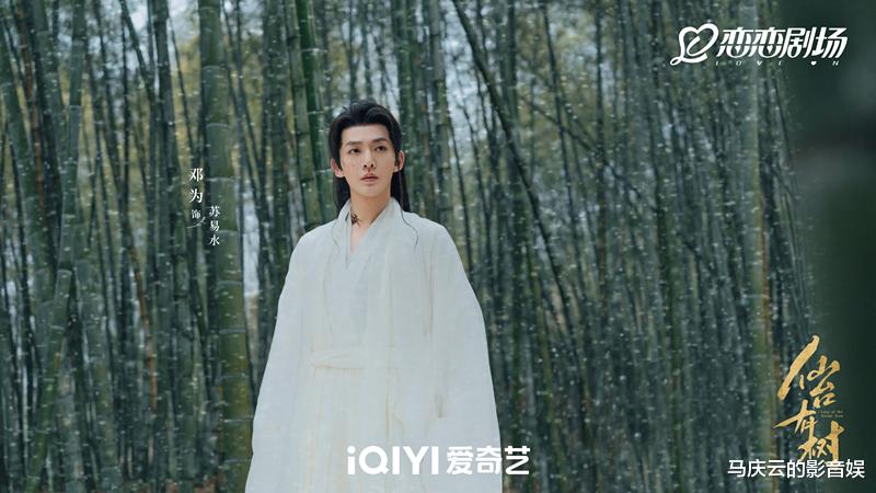 《仙台有树》首播，清一色差评，观众审美提高，玄幻剧快没市场了