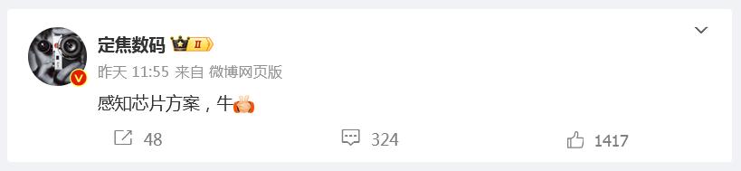 华为Mate 70系列将引入新的AI手势