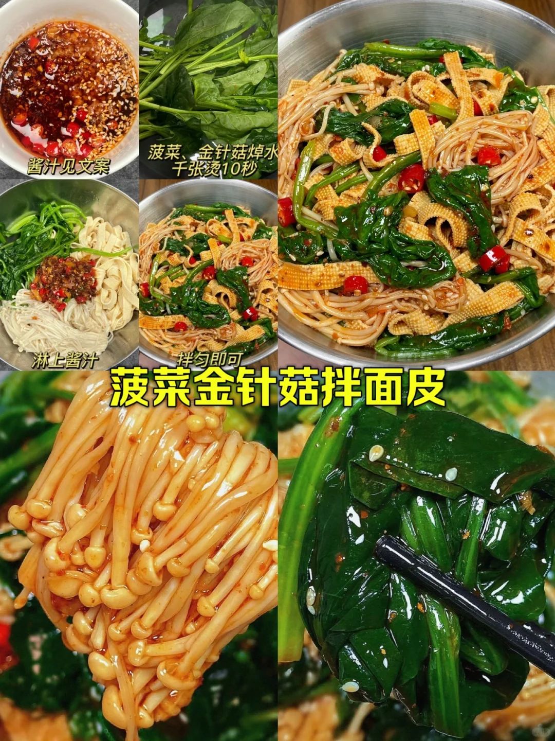 9道碱性应季家常菜,要想瘦得快多吃碱性菜