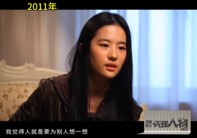 刘亦菲05年和干爹聚餐视频曝光,看完他们的对话,才知绯闻多离谱