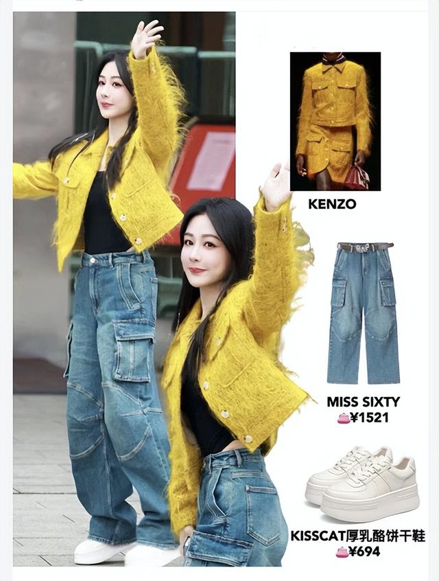 杨紫上班精致和下班松弛感反差??演我上班