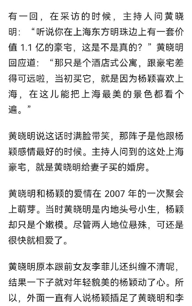 猜猜看黄晓明送出的两枚钻戒,哪个贵?