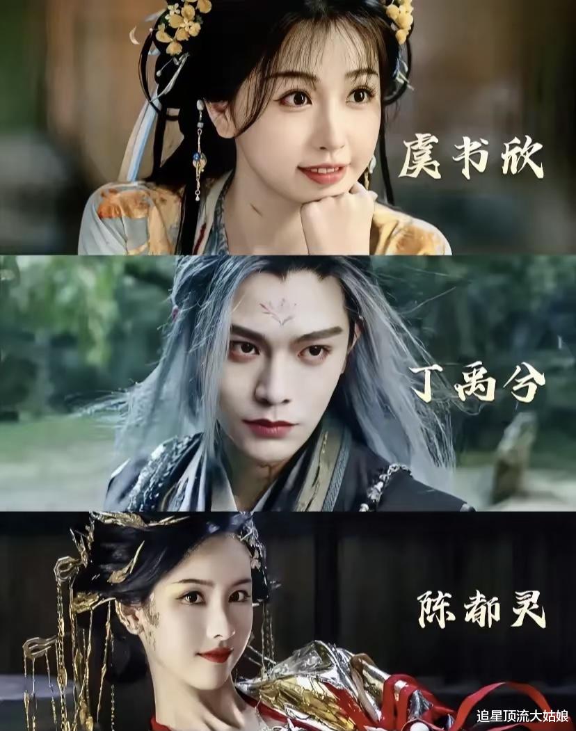 四大平台争霸,甩出9部“古装仙侠巅峰”剧,谁有望成为黑马?