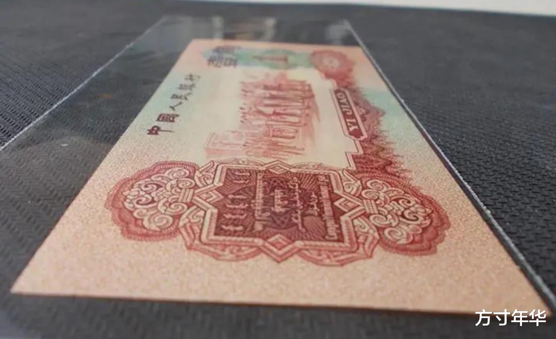 1960年枣红1角，真的很值钱吗？现在价值几千元一张