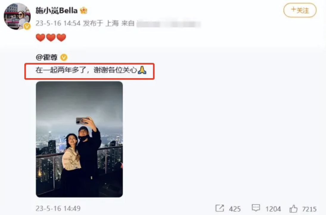 重新复出的霍尊,印证了刘欢当年的话,难怪王力宏会销声匿迹!