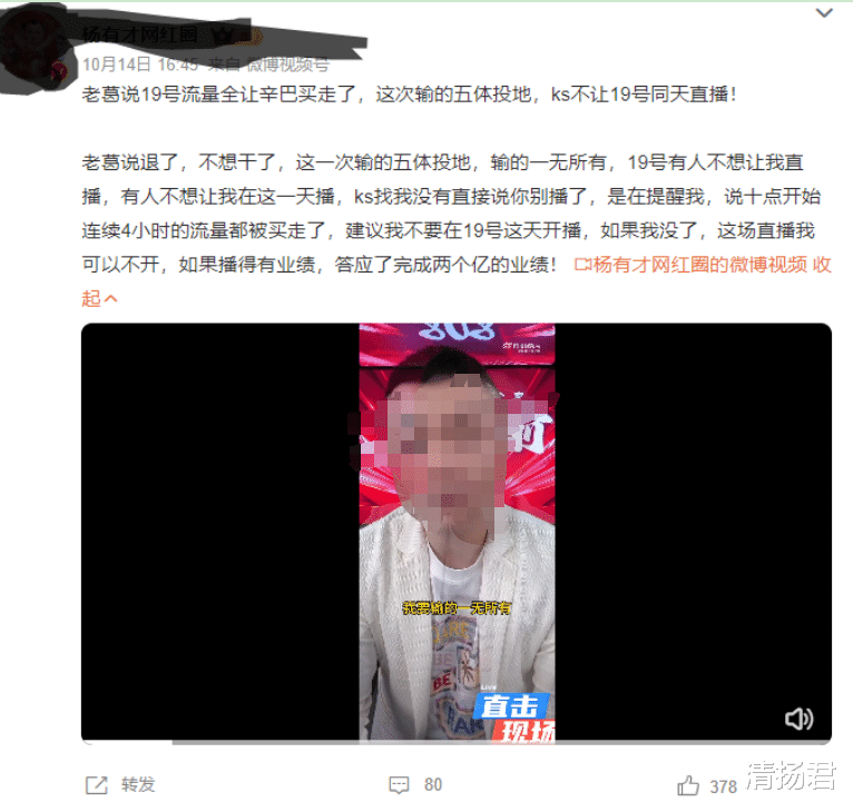 辛巴复出后的沉默:一亿元巨额赔偿为何不再提及?