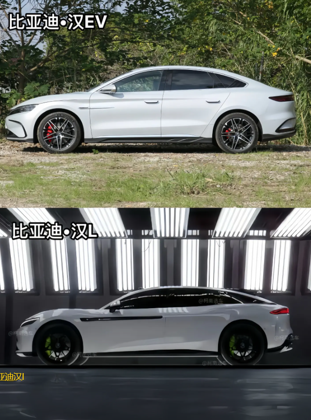 比亚迪汉L长这样可以吗？