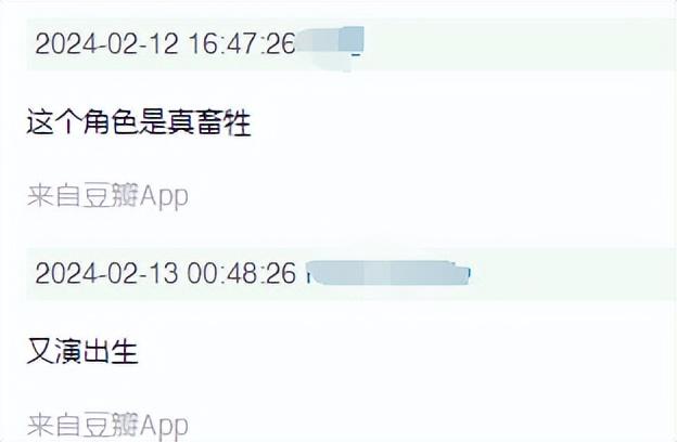 建议查查吧,这些人不像演的